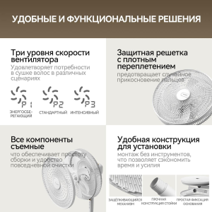 Купить Deerma DEM-FD11W-013.png